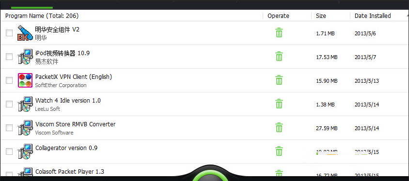 iobit uninstaller怎么样?iobit uninstaller使用方法