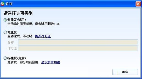 Manictime怎么用?Manictime使用教程