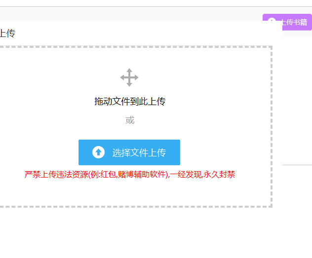 石头阅读将书籍导入具体流程介绍