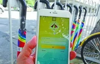 共享e伞app详细使用步骤介绍