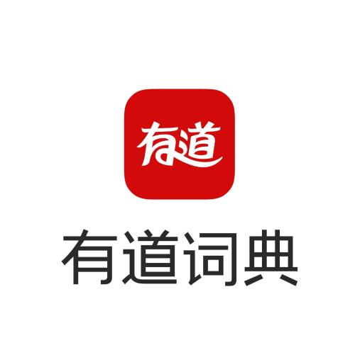 有道词典中怎么查单词 具体操作流程