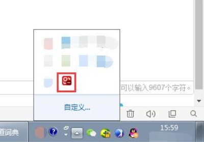 有道词典将屏幕取词关掉具体方法介绍