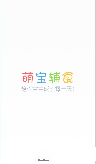 萌宝辅食打不开怎么办?详细原因介绍
