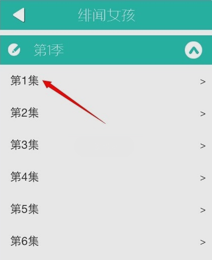 懒人英语APP详细使用流程