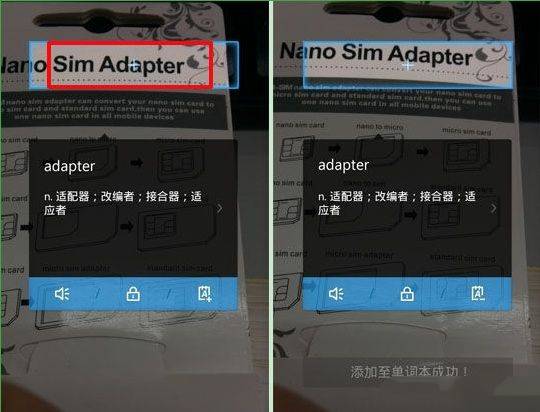 有道词典怎么翻译图片英文单词 具体操作方法