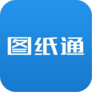图纸通app如何使用 具体操作流程
