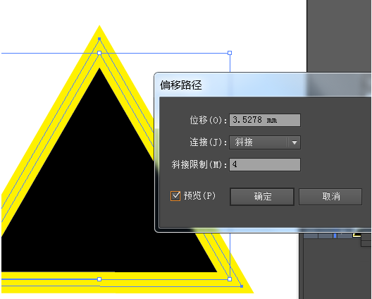 ai如何制作出注意雨雪交通指示牌 详细操作流程