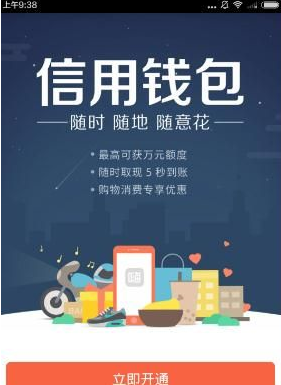 提钱乐APP具体使用步骤