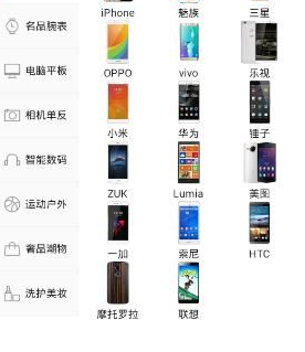 提钱乐APP具体使用步骤