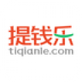 提钱乐APP具体使用步骤