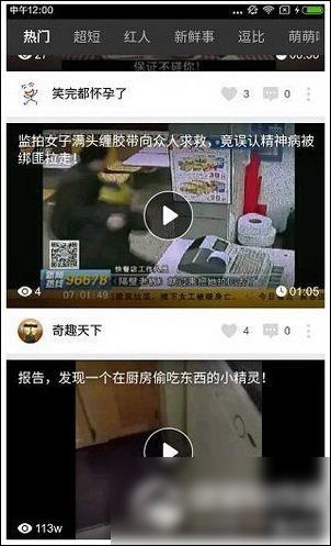 猎豹头牌app具体使用步骤方法