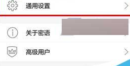 密语app如何将聊天记录删除 具体步骤介绍