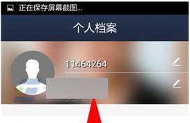密语app将新消息提醒关掉具体操作步骤