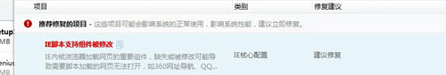 tgp无法显示游戏官方解决方法