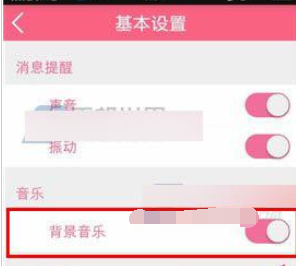 想你APP开启背景音乐具体操作流程介绍