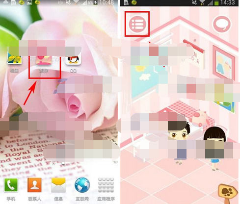 如何使用想你APP打扮人物 具体操作方法