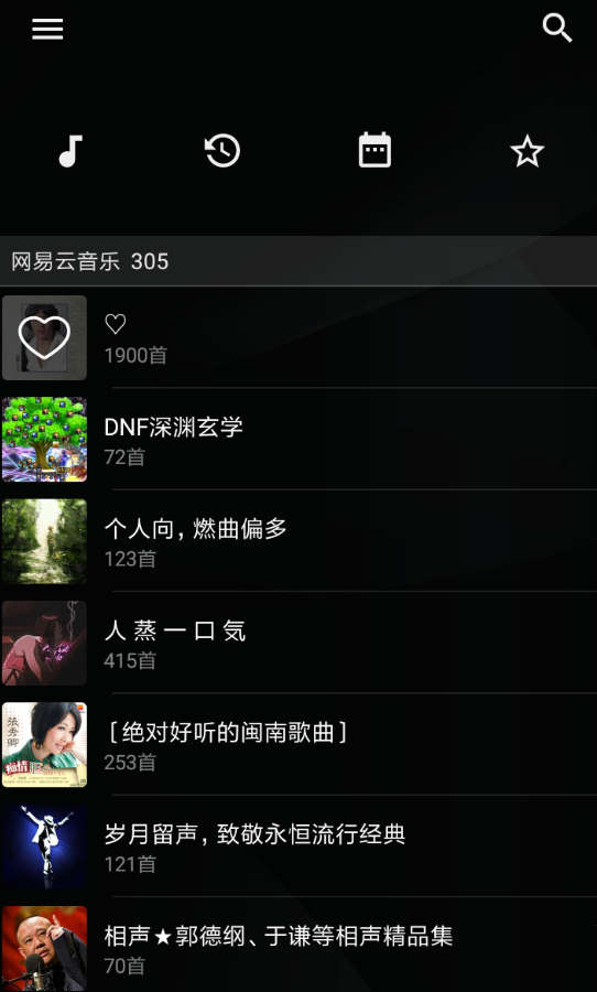 倒带app如何使用？具体操作流程