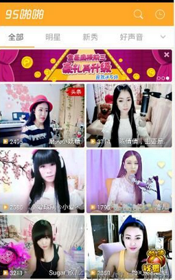 95啪啪App具体使用步骤介绍