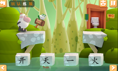 洪恩识字APP详细功能特色介绍