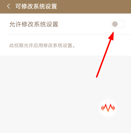 很皮语音包怎么设置铃声 具体操作流程