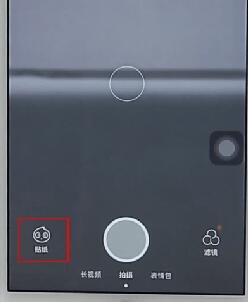 faceu激萌如何设置反差色 具体流程介绍