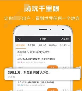 镜玩app出现闪退怎么办？详细解决方法