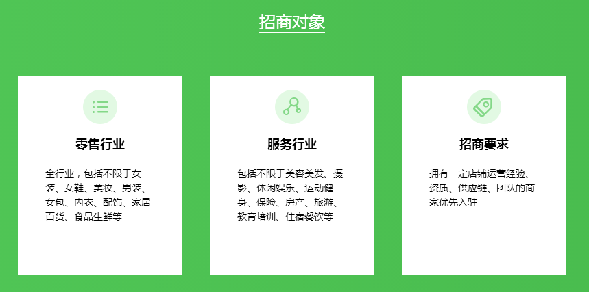 微选招商入口怎么进 微选官方网址是多少在哪里