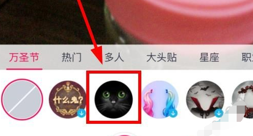天天P图玩万圣节黑猫妆容具体操作步骤