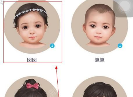 天天P图中App拍摄我的童年照具体操作流程