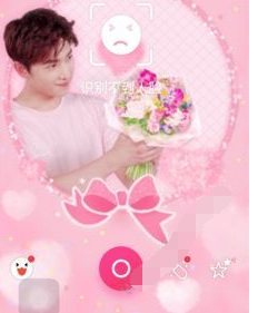 天天p图玩杨洋陪你过七夕具体操作步骤