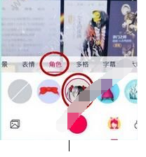 天天P图怎么玩火炮兰妆 具体操作流程