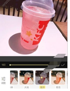 蒸汽波相机如何进行抠图 具体操作流程