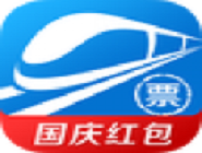 网易火车票App抢购火车票的具体流程