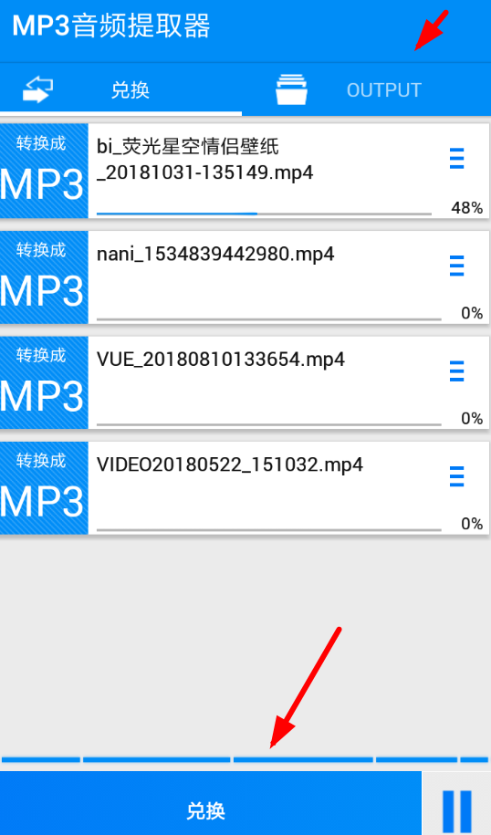 MP3音频提取器具体使用步骤介绍