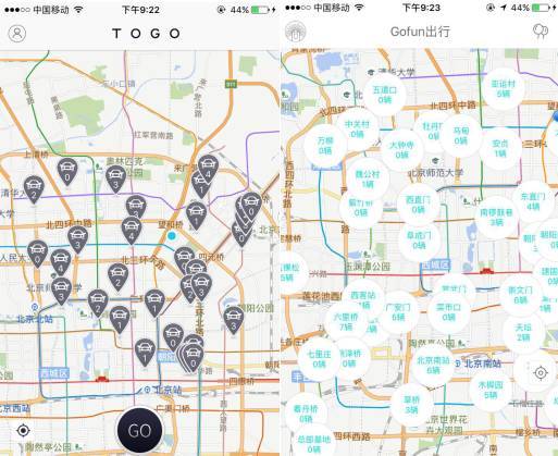 共享汽车怎么收费各个城市 共享汽车最便宜的是哪个