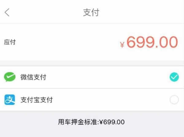 共享汽车怎么收费各个城市 共享汽车最便宜的是哪个