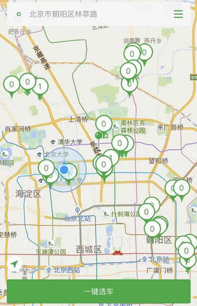 共享汽车怎么收费各个城市 共享汽车最便宜的是哪个