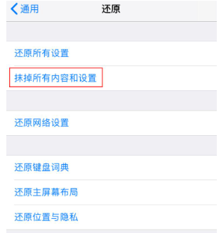 爱思助手删除图库失败怎么办?详细解决步骤