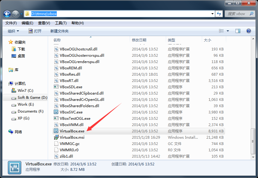 天天模拟器出现不可以上网详细解决步骤