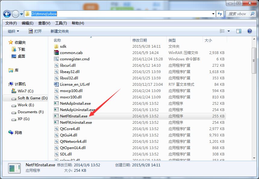 天天模拟器出现不可以上网详细解决步骤