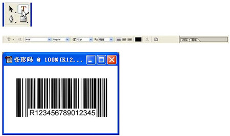 photoshop怎么制作出条形码 具体操作步骤