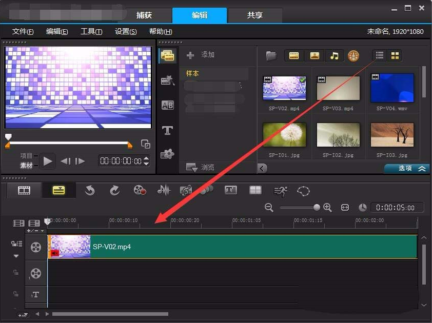 会声会影怎么制作抽帧 具体操作流程
