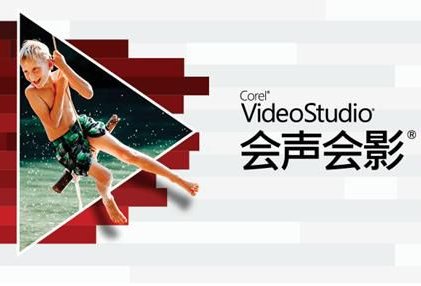 会声会影怎么制作抽帧 具体操作流程