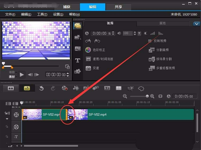 会声会影怎么制作抽帧 具体操作流程