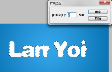 Photoshop制作出哆啦A梦字体具体操作流程
