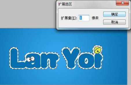 Photoshop制作出哆啦A梦字体具体操作流程