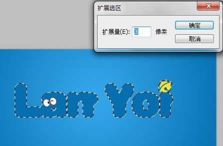 Photoshop制作出哆啦A梦字体具体操作流程