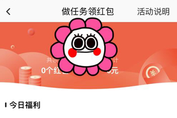 图虫中怎么发图赚钱 具体操作步骤