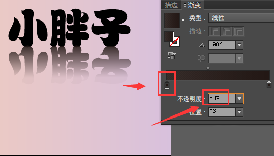 ai如何制作出文字倒影 具体步骤介绍