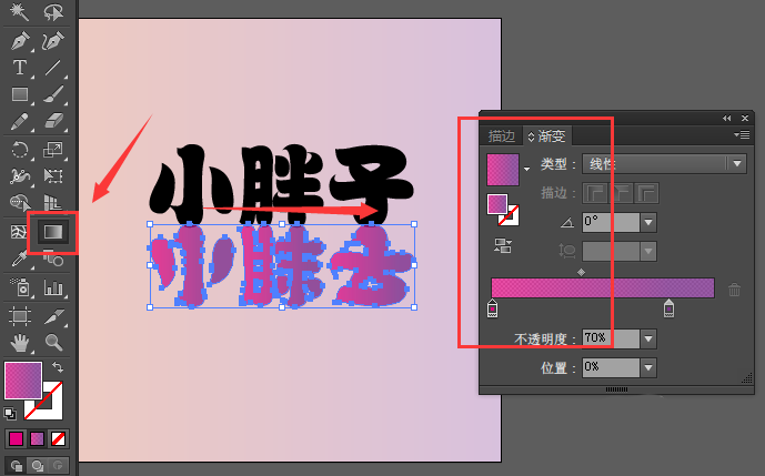 ai如何制作出文字倒影 具体步骤介绍